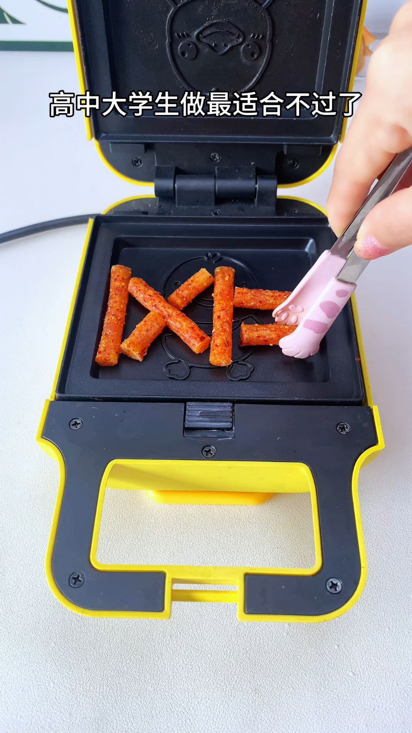 嘿嘿小黄鸡来做数学题啦