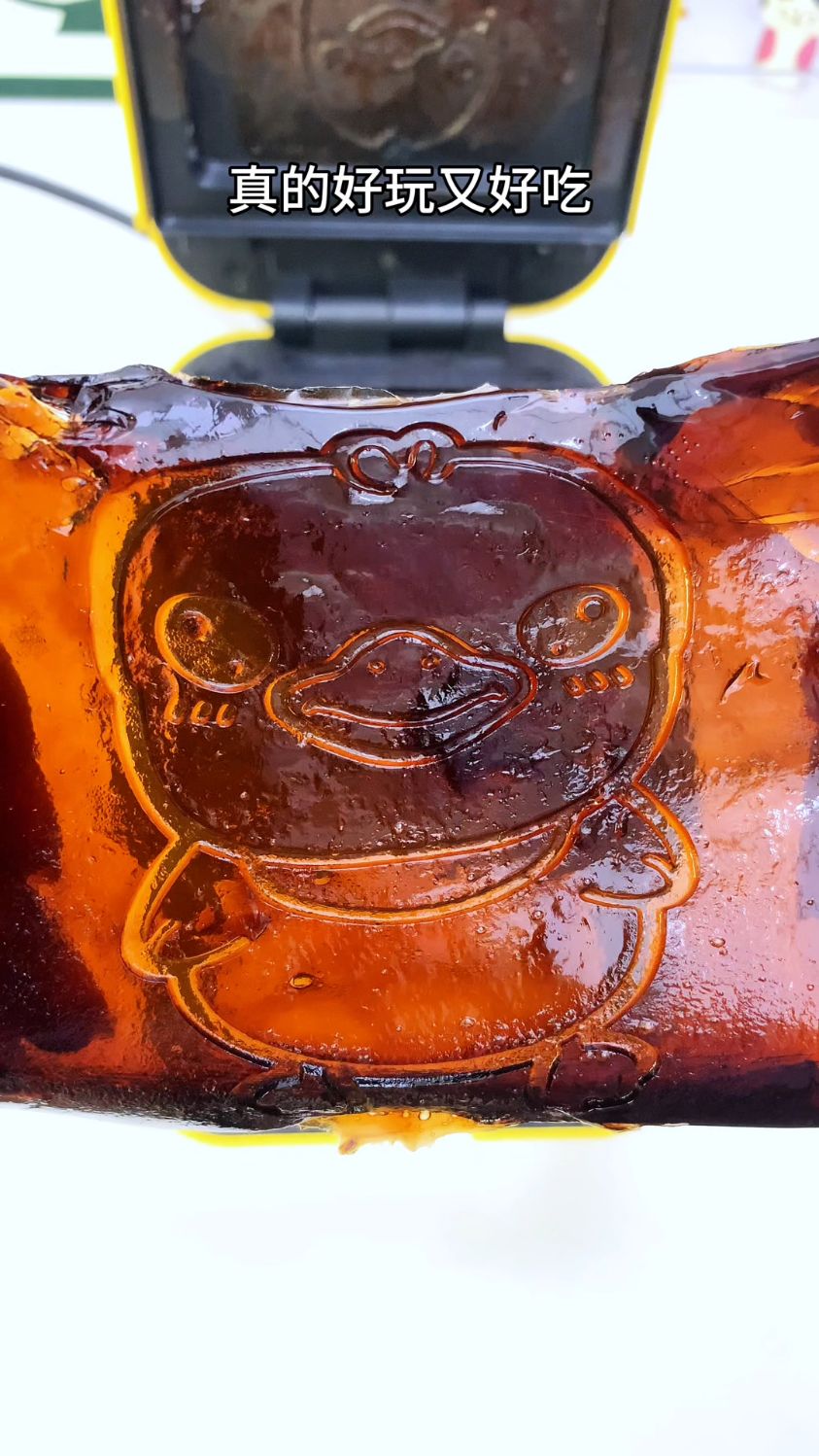 今天来压龟苓膏,快乐看看吧