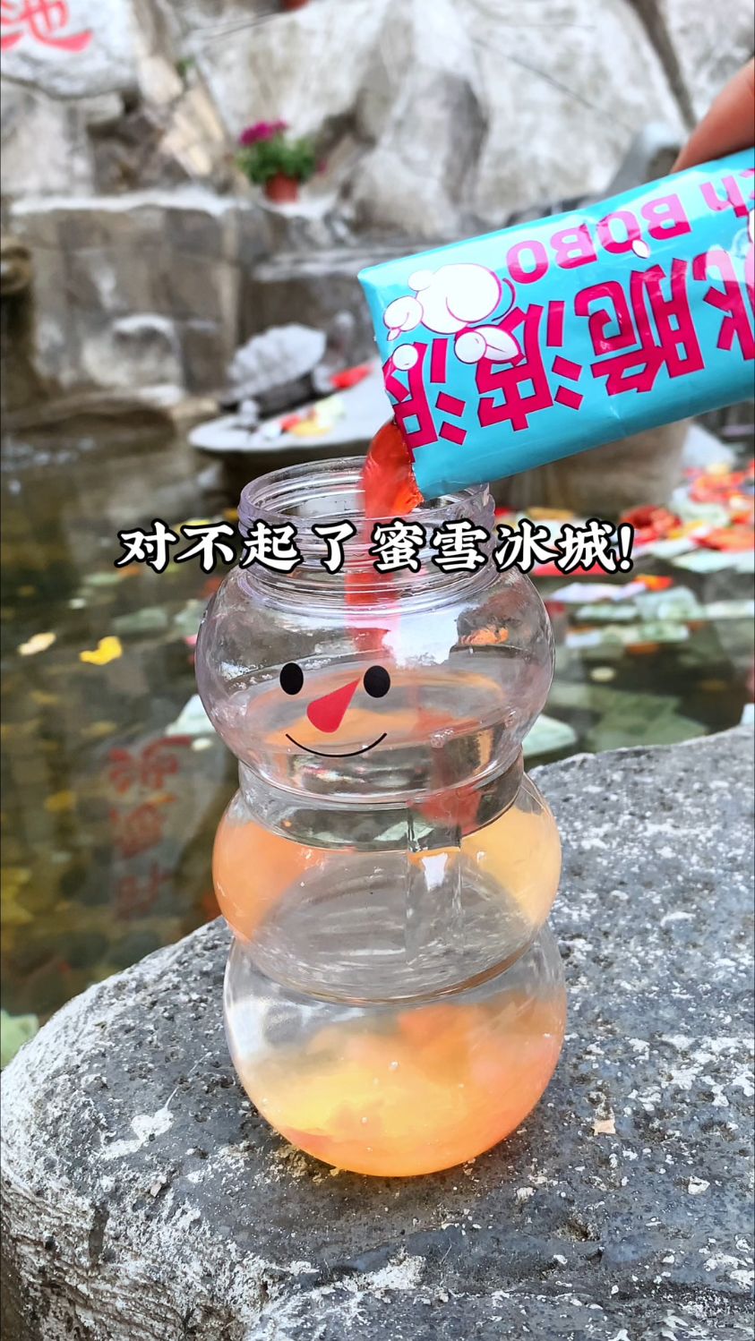 过年在外游玩想喝多肉桃桃时