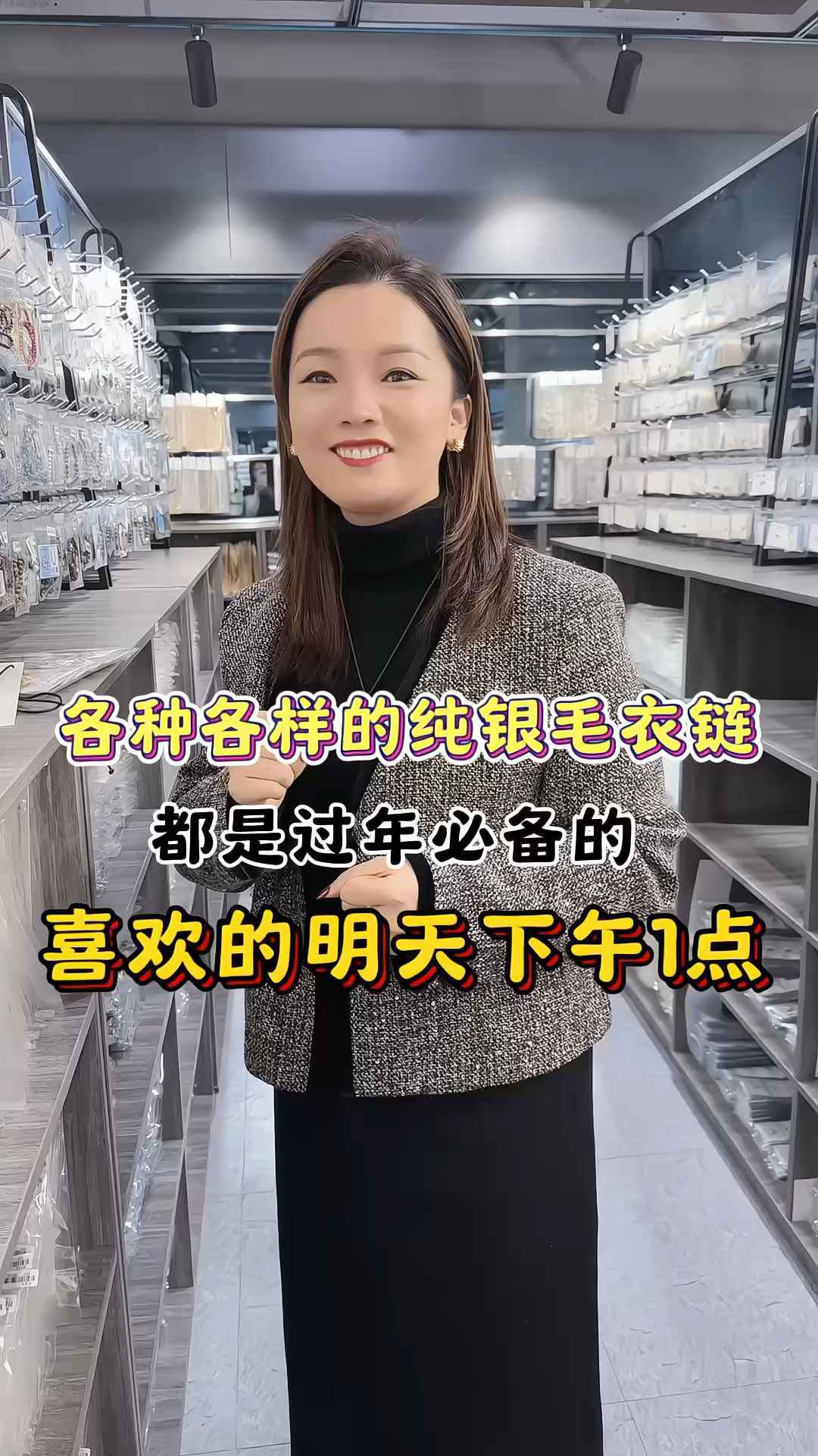 欧比雅比工厂直播,银饰高端专场