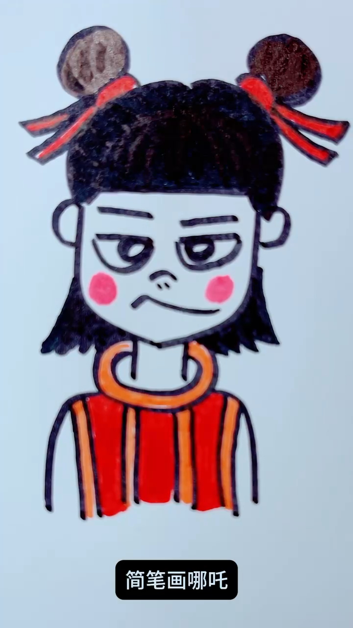 简笔画哪吒,一学就会