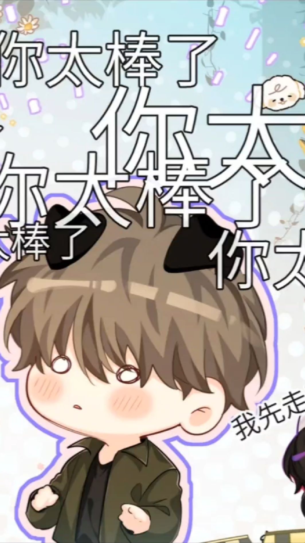 人鱼陷落的漫画也太可爱了