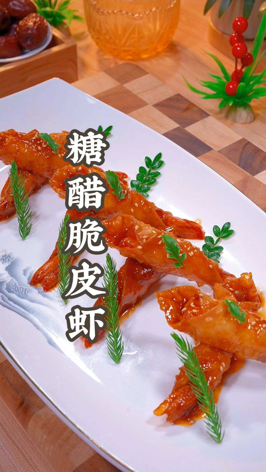 您敢相信吗?把大虾放进馄饨皮里,一夜之间竟然变成了招牌美食!