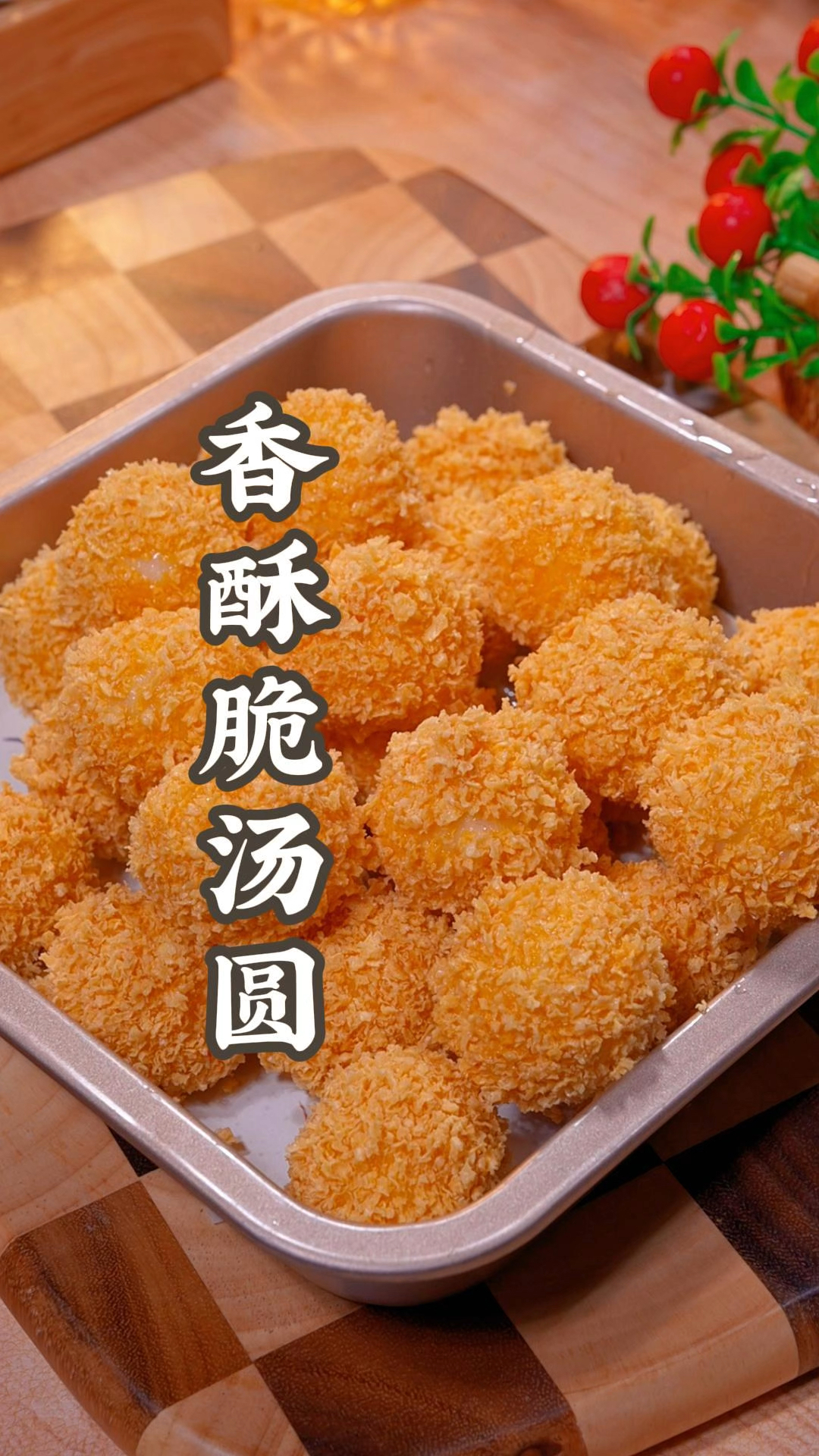 您敢相信吗?只需要往汤圆中倒入一碗的鸡蛋竟然变成了招牌美食!