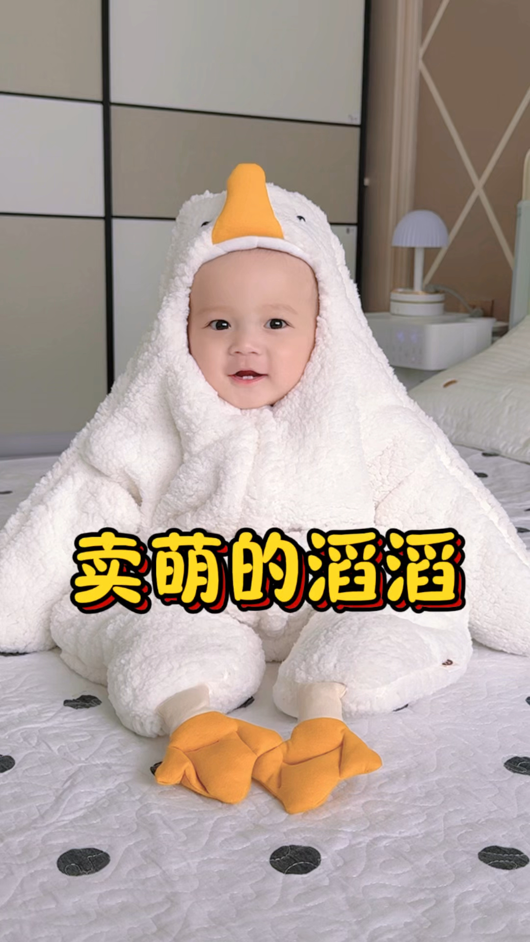 捕捉到一只刚睡醒的大白鹅