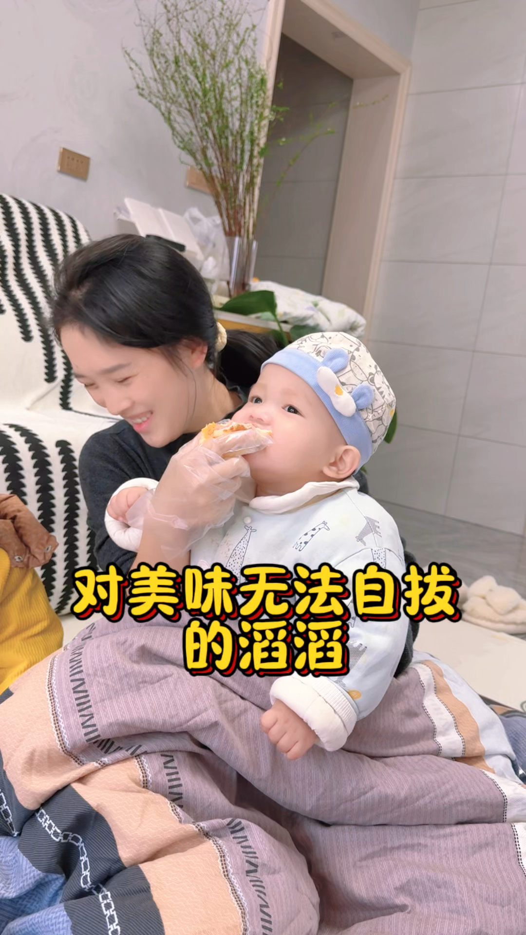 第一次尝到面包的小滔滔是这种表情,太搞笑了