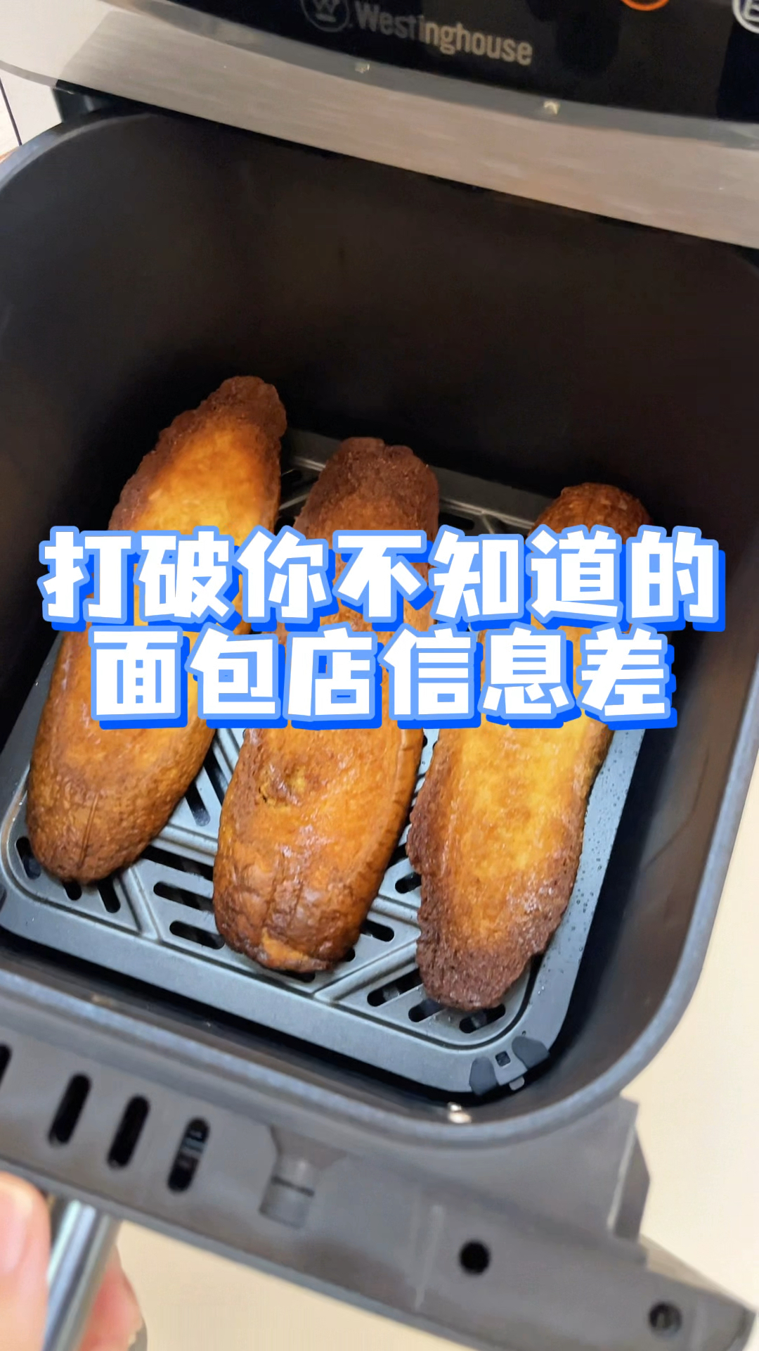 打破你不懂的面包店供应商信息差,你以为的现做其实大多是半成品