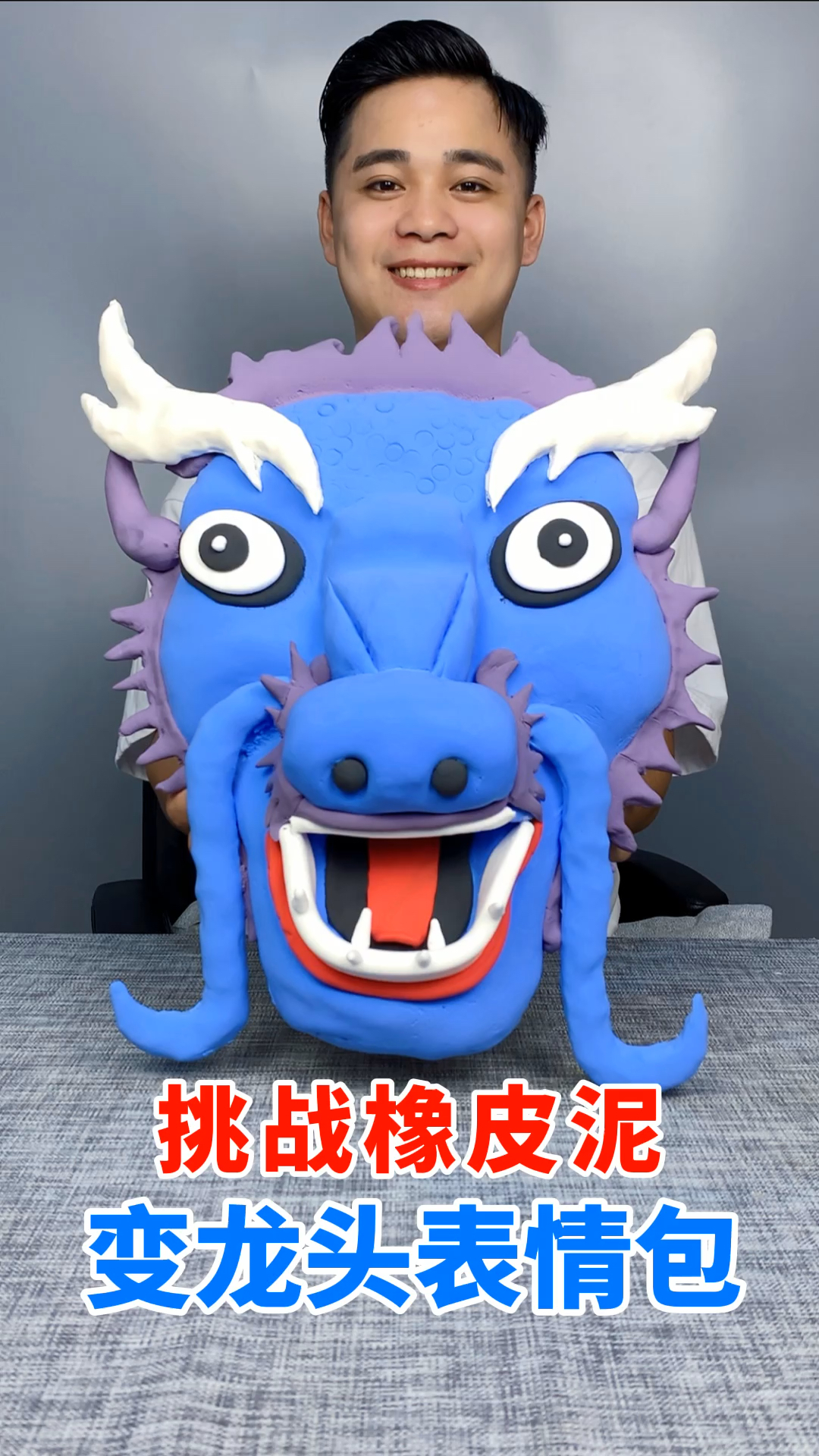 龙头表情包来了,你会喜欢吗