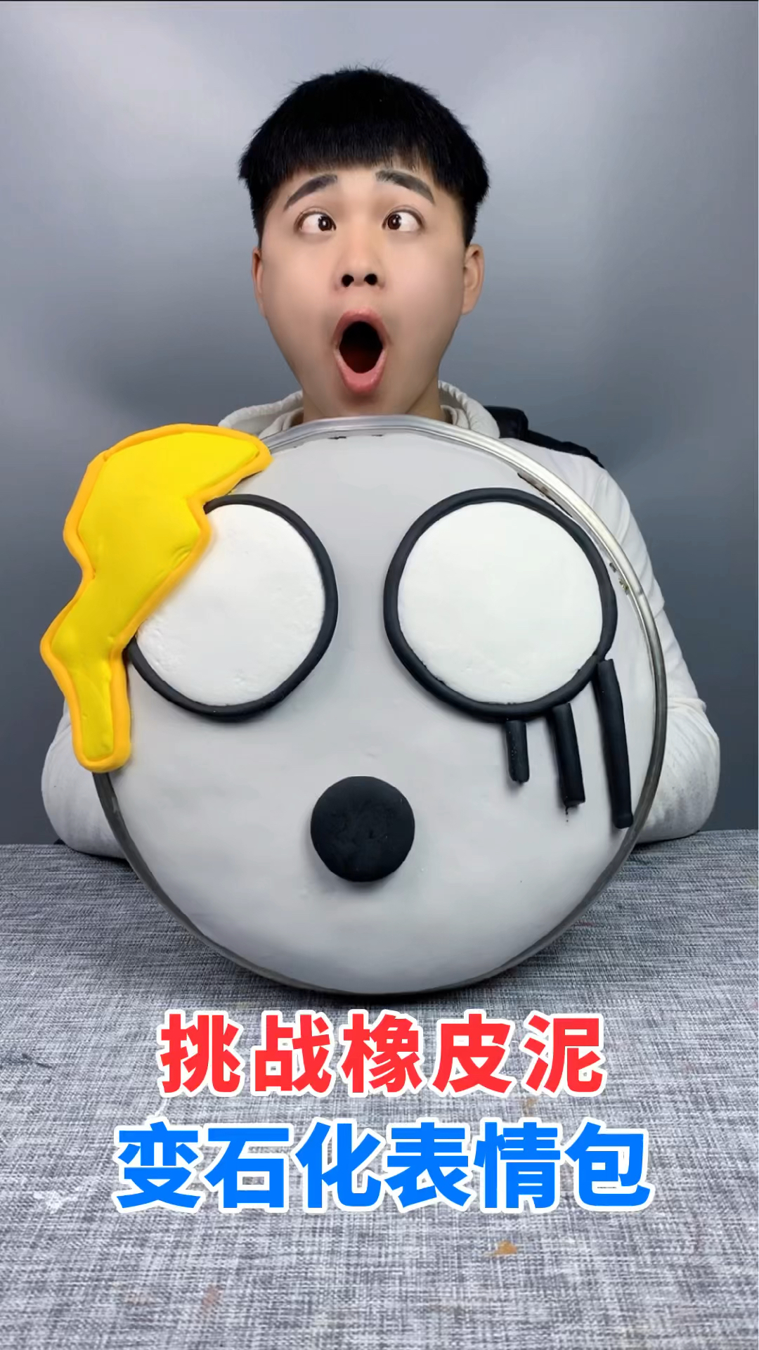 石化表情包来了,你会喜欢吗