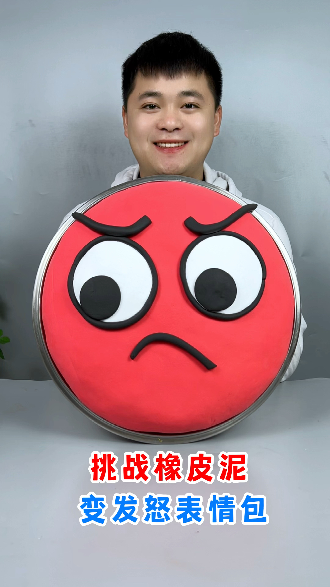 发怒表情包来了,你会喜欢吗