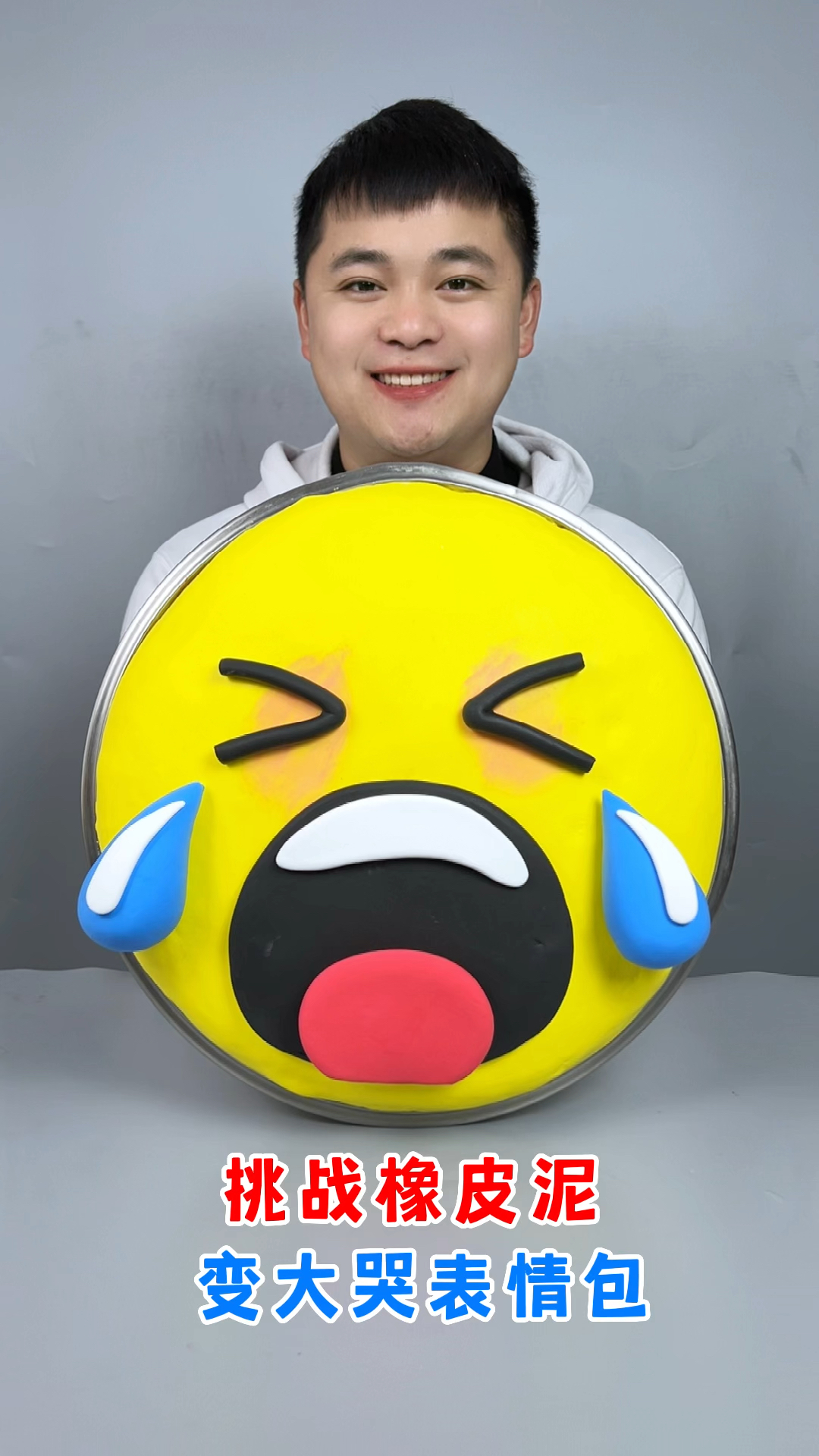 大哭表情包来了,你会喜欢吗