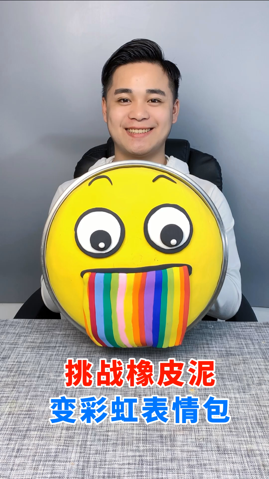 吐彩虹表情包来了,你会喜欢吗