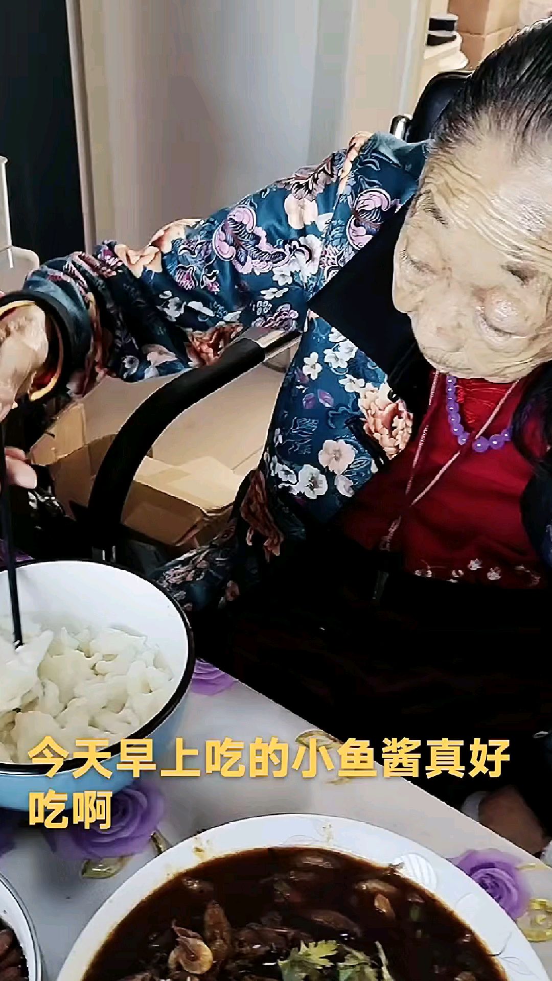 啥也不爱吃,是年龄大了吗