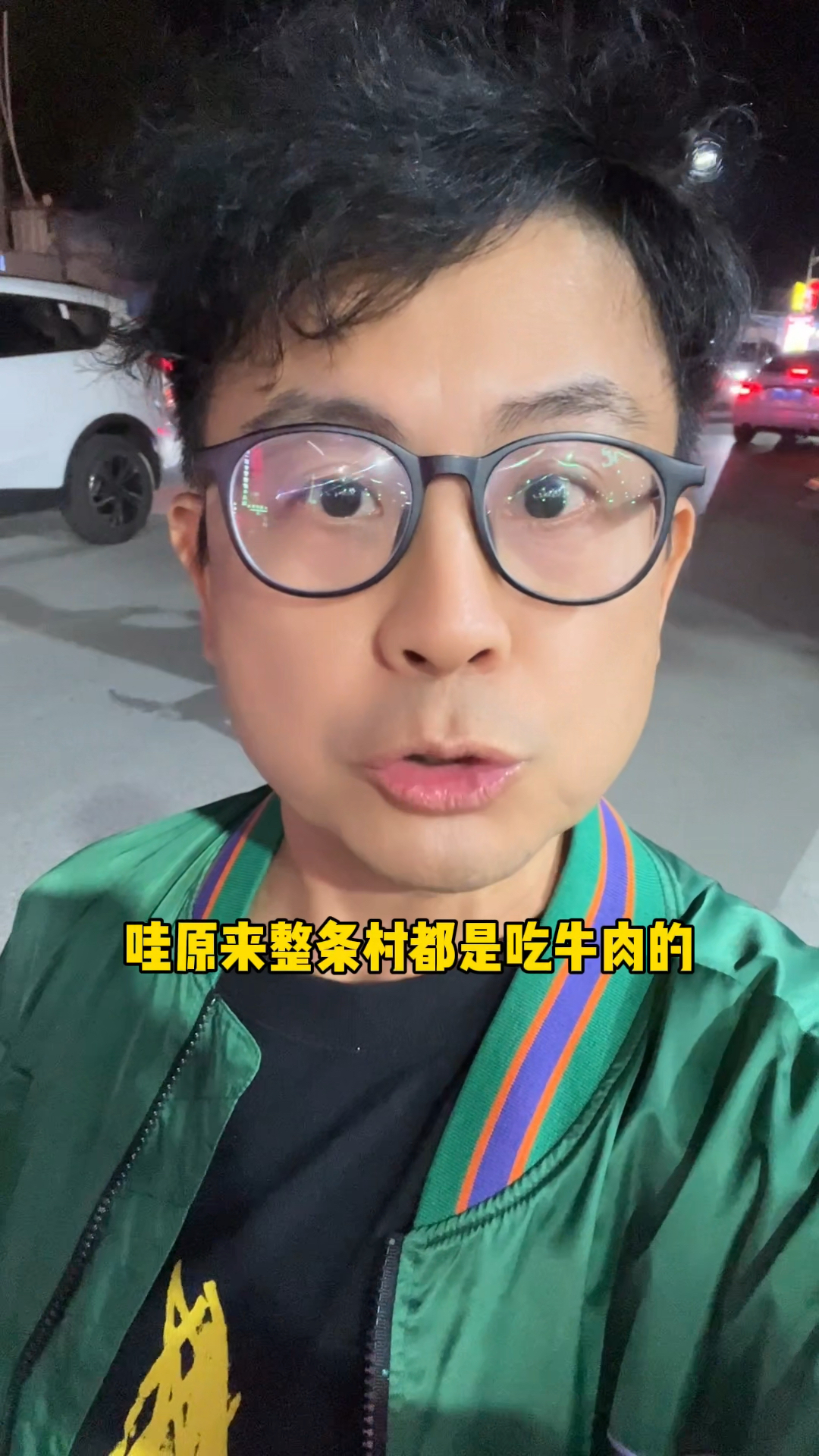 江门市五洞村吃22元的牛肉