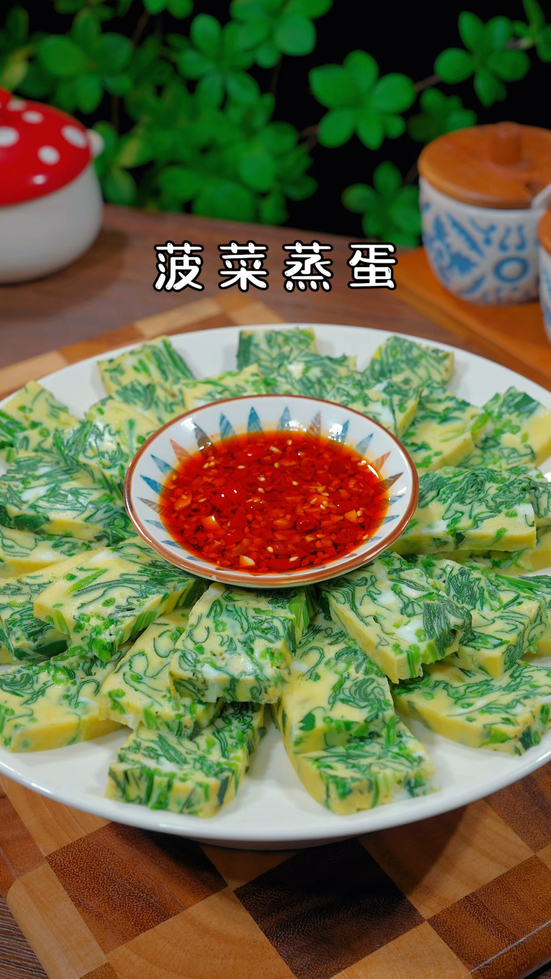 菠菜跟鸡蛋一起 居然可以做的这么好吃 简单方便还好吃