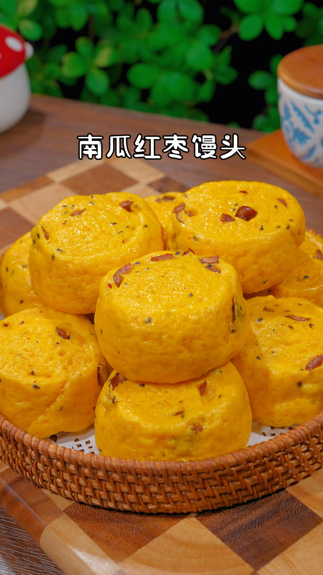 南瓜红枣馒头 今天用南瓜和红枣做了一锅好吃的馒头