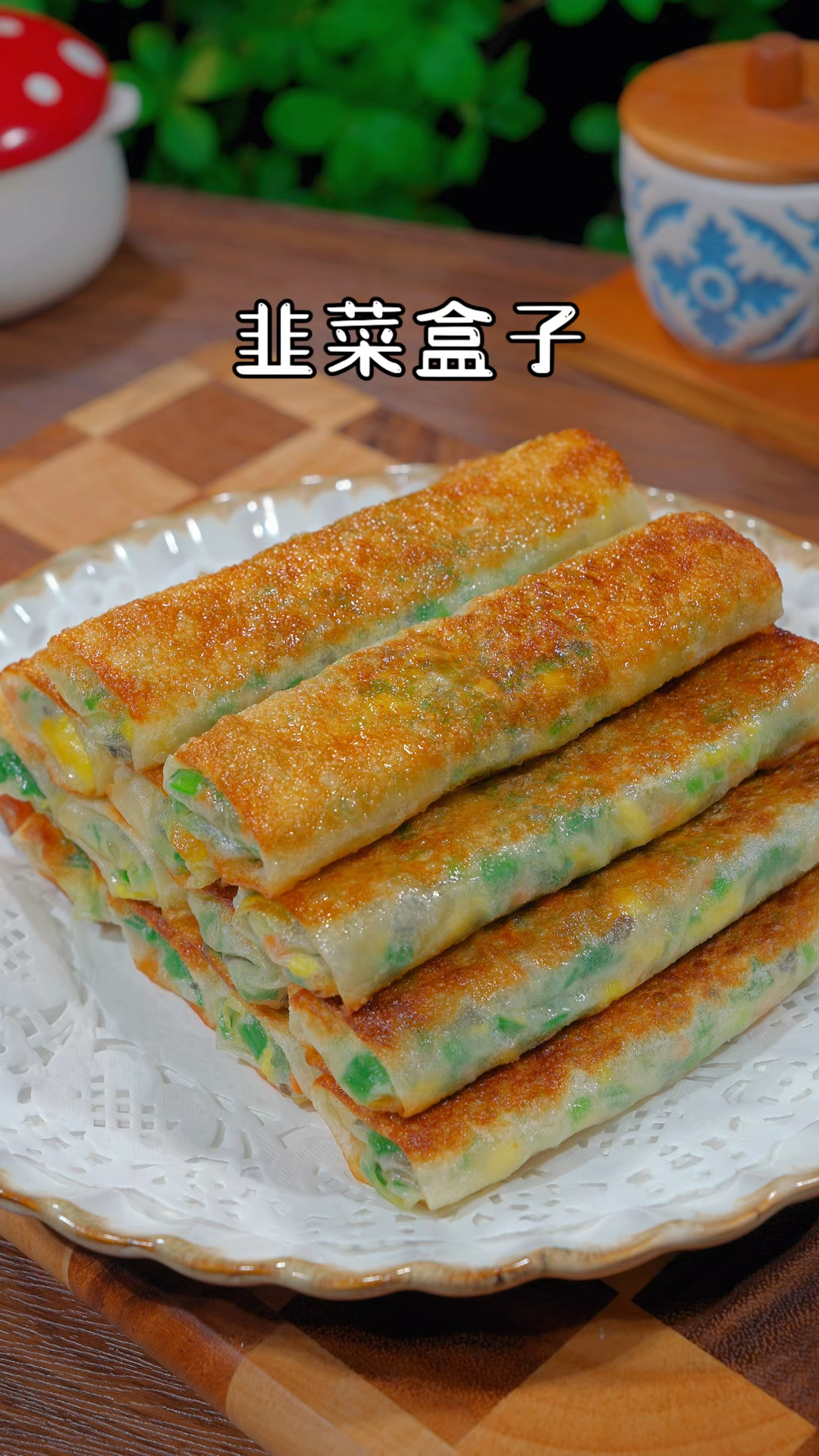 想吃韭菜盒子又不想和面,你就按照我的方法做,皮薄馅大