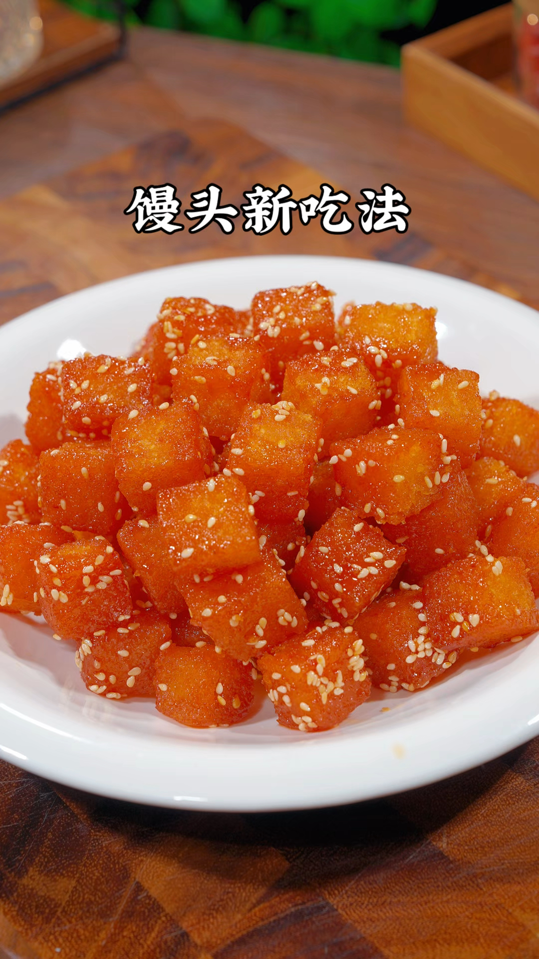 馒头新吃法,开胃又解腻,酥脆好吃#馒头新吃法#炸馒头