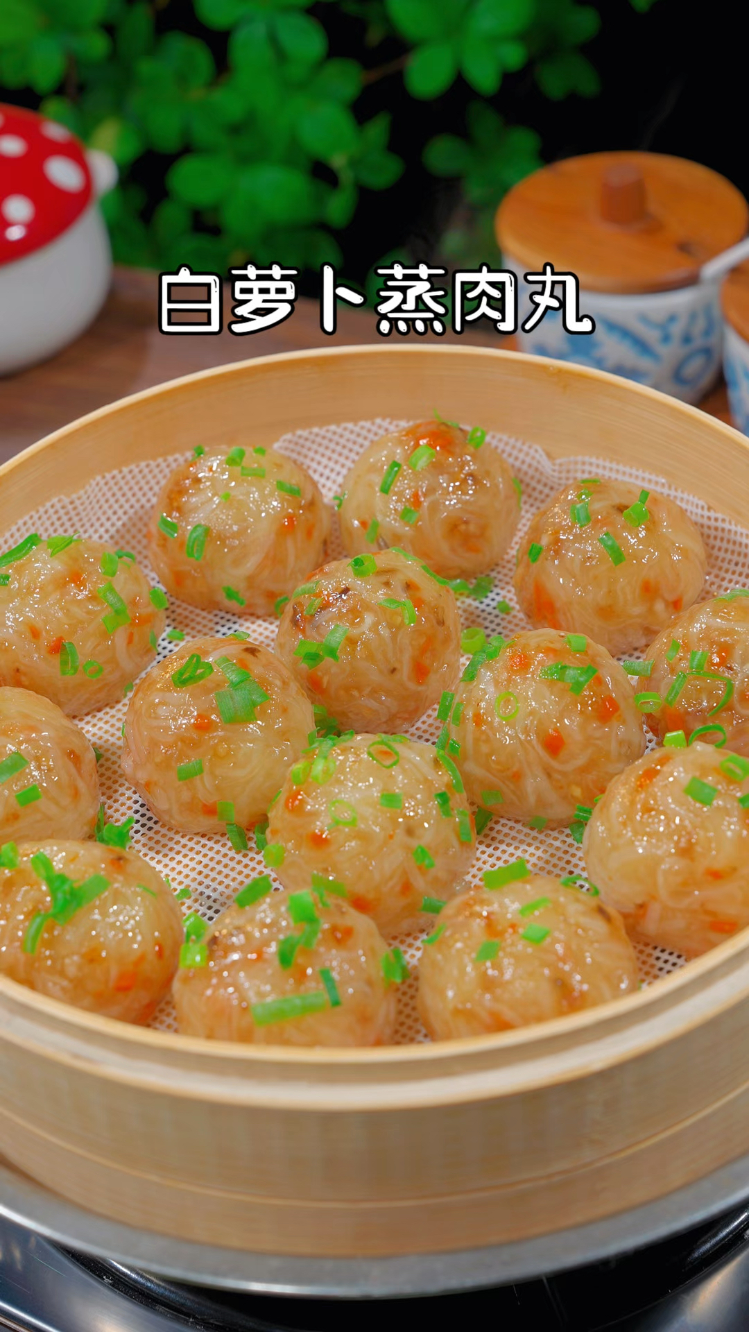 小时候就知道,常吃萝卜的好处挺多用它做了萝卜蒸肉丸营养又好吃