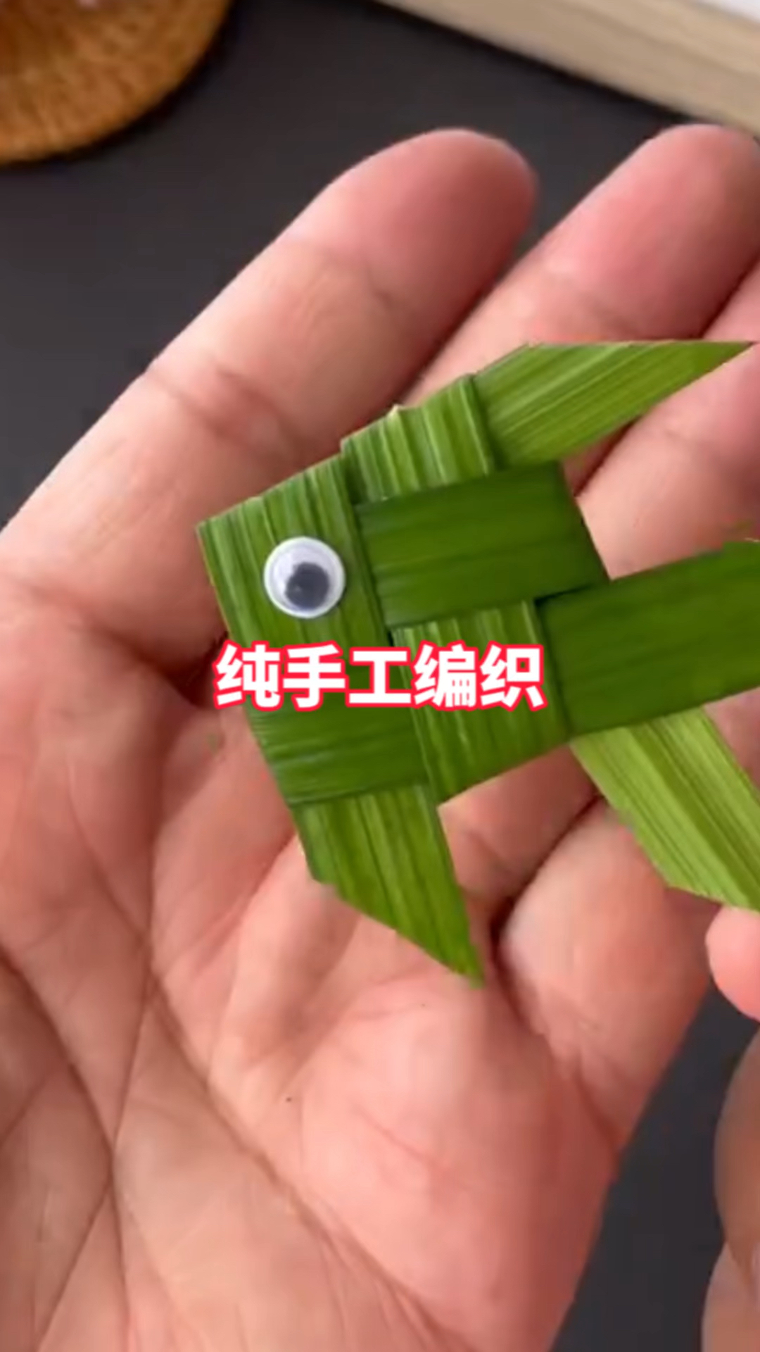 手工编小鱼,喜欢的收藏