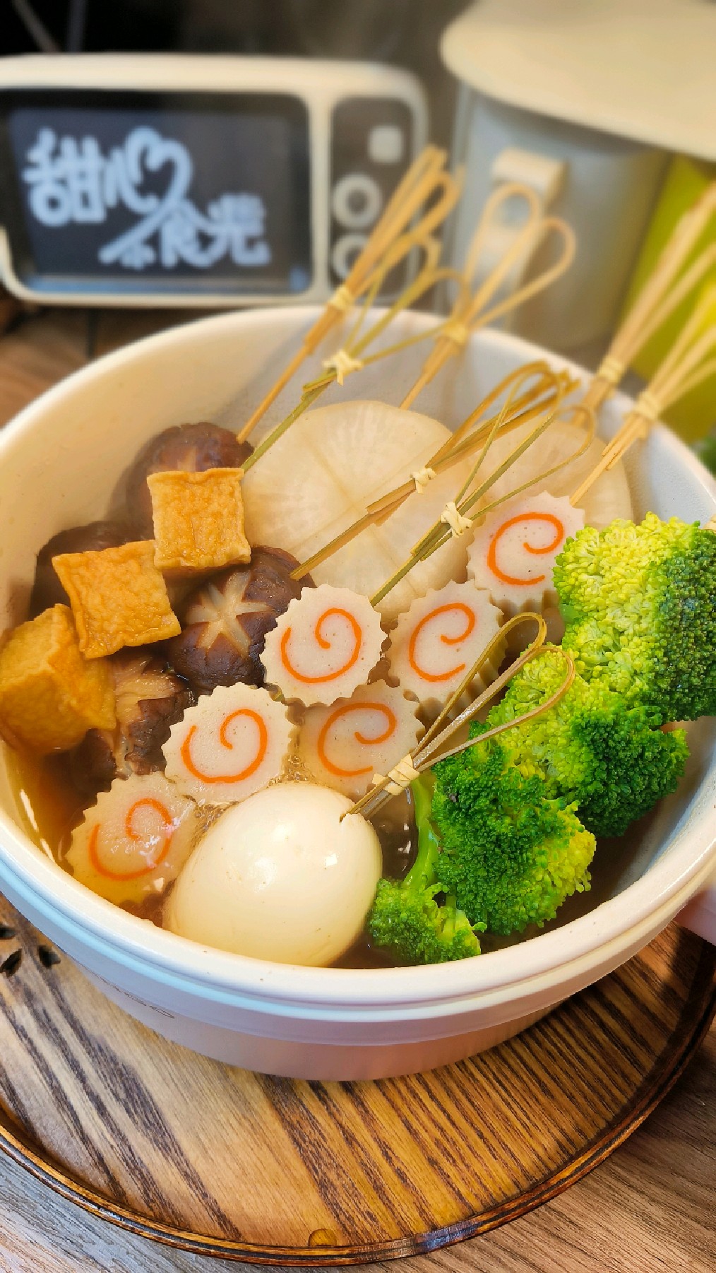 水煮菜这样煮太香了,清爽又好吃,天冷了就爱这口热乎乎的关东煮