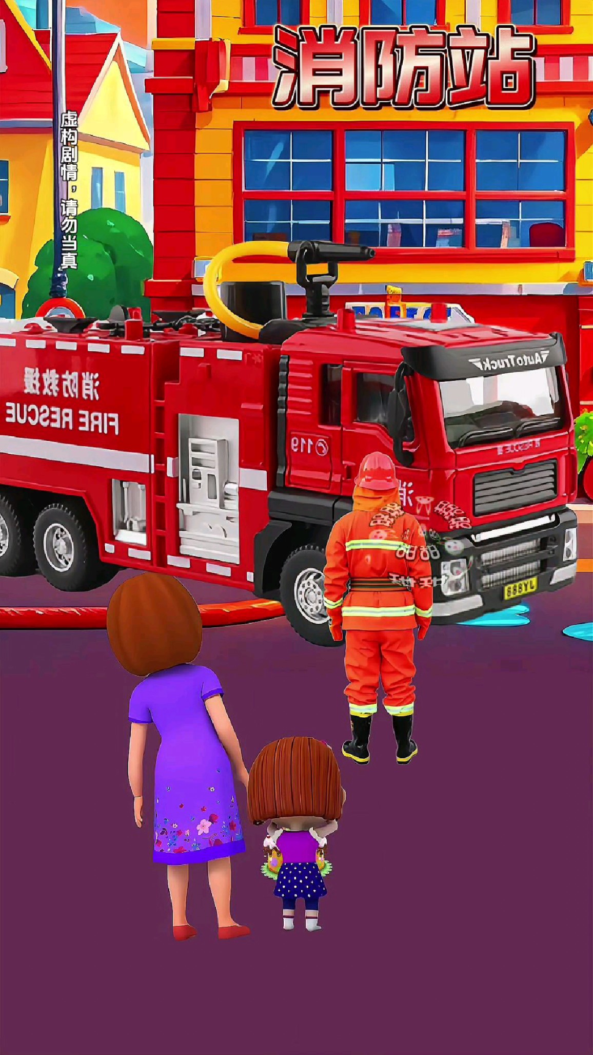 小朋友给爸爸送生日蛋糕