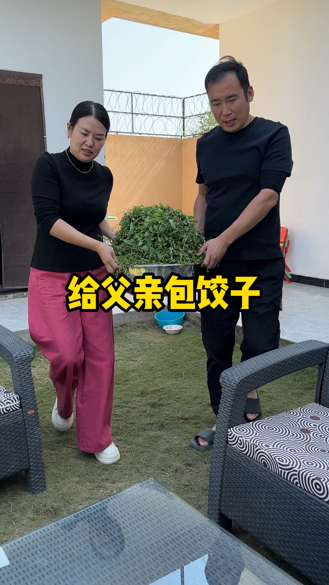 给父亲包饺子!!