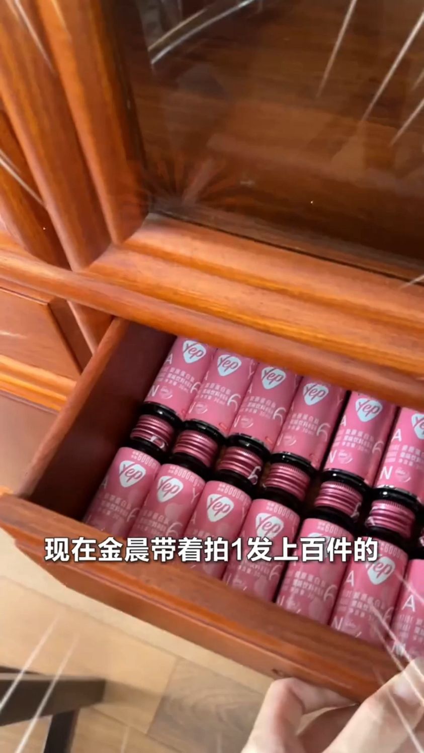 汤臣倍健泡泡玛特联名虾青素鳕鱼胶原蛋白肽口服液磁感小粉瓶