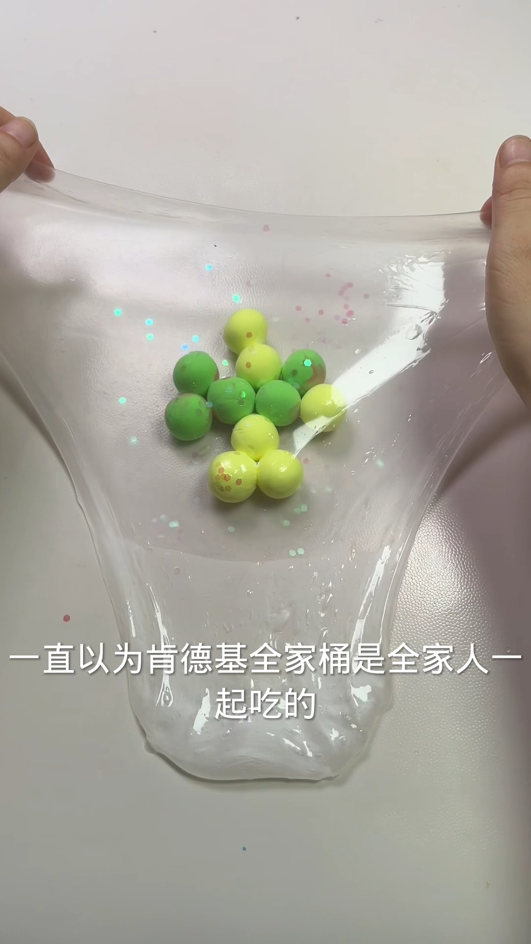 你懂肯德基全家桶吗