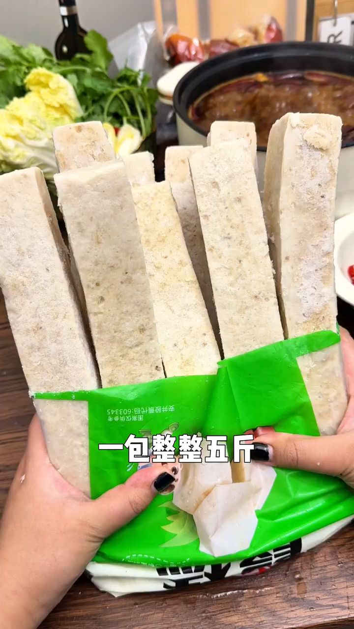 发现了几个很小众但是巨好吃的火锅食材,便宜还量大,在家吃到爽