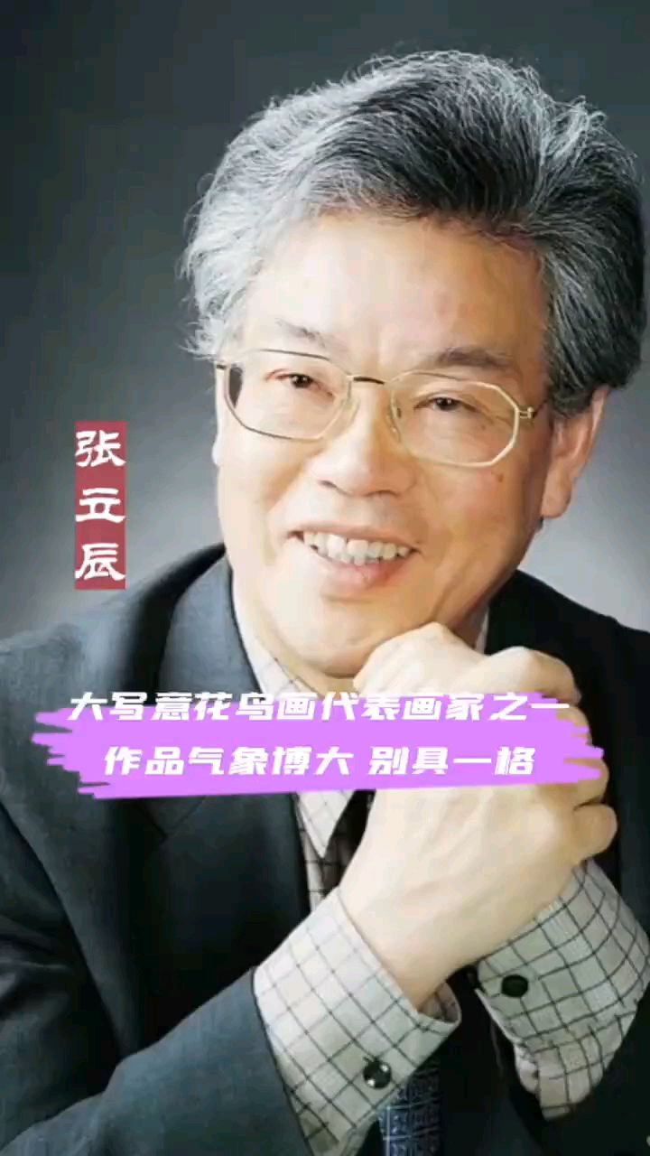 首拍国际拍卖公司之张立辰老师
