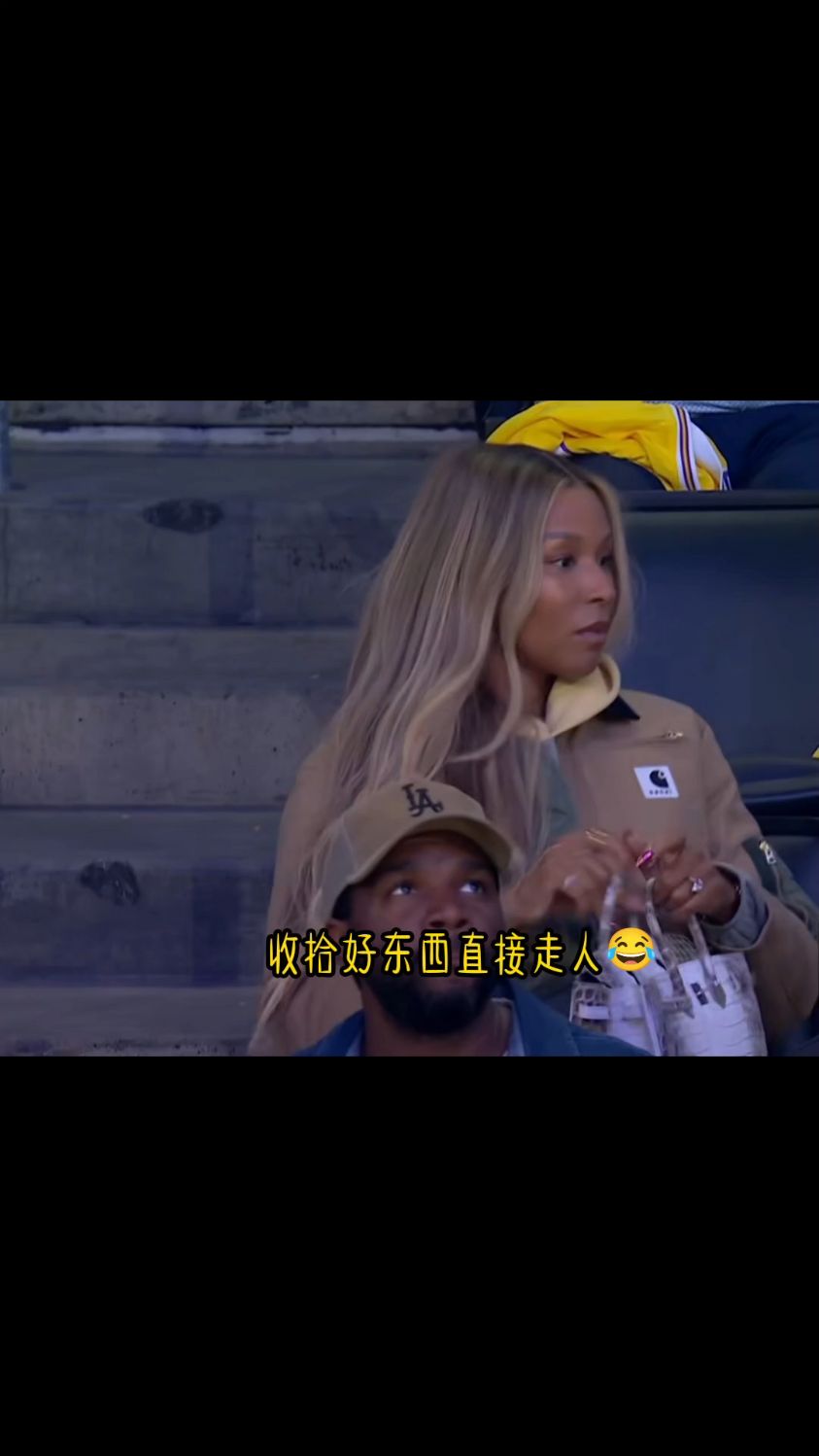 太逗了!布朗尼一被换下,詹嫂直接提包走人