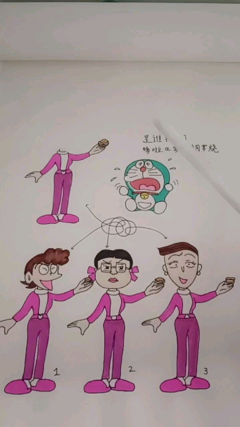 可怜的哆啦a梦最爱吃铜锣烧了
