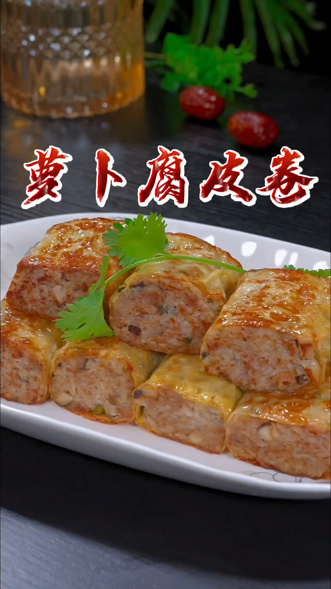 五星酒店的招牌菜