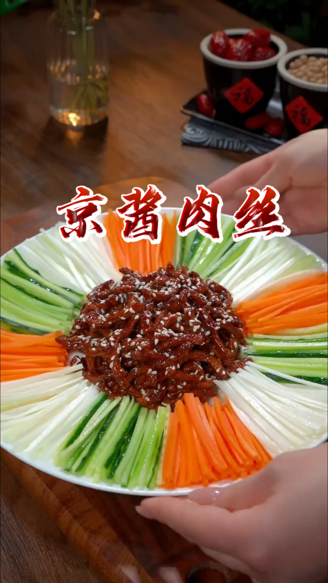 大酒店的经典菜品