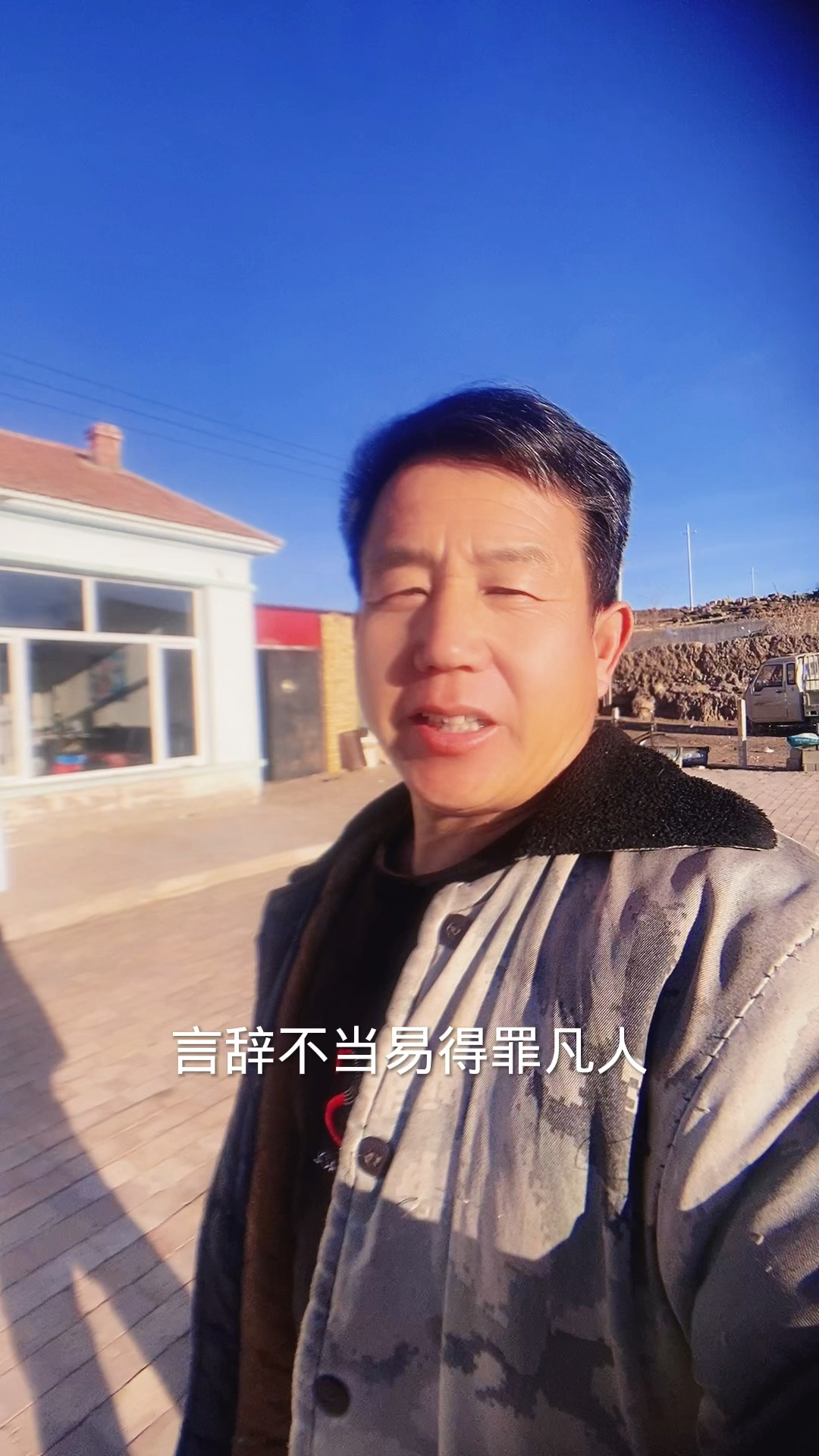 励志正能量语录