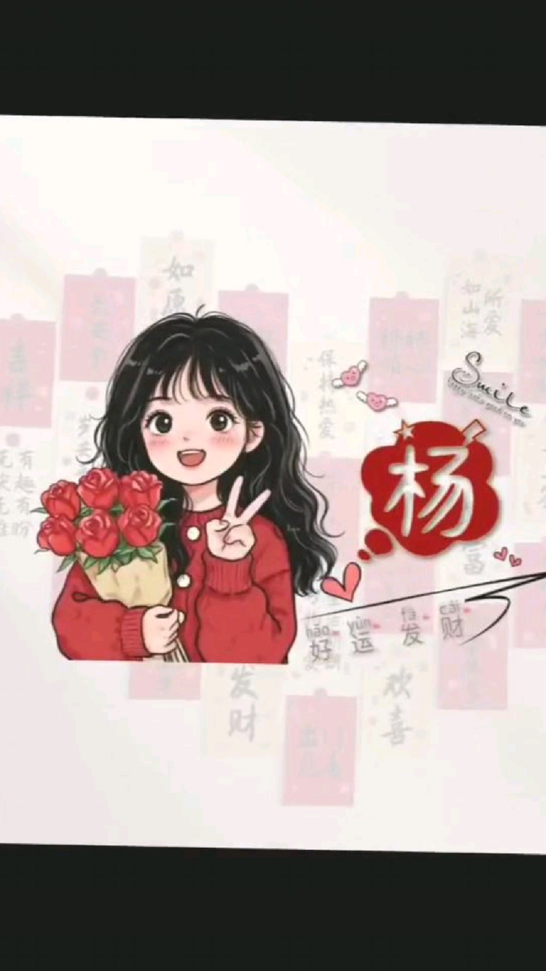 2025新年且可爱的头像