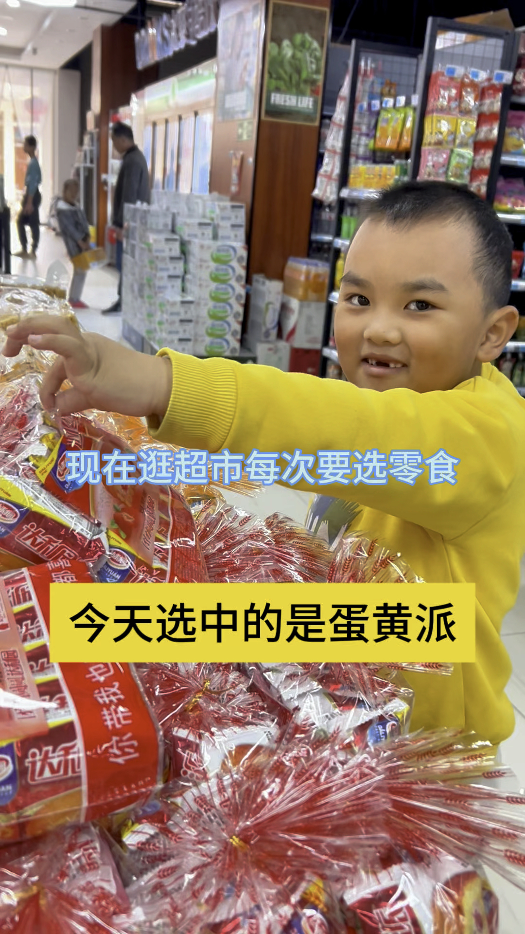 自闭症儿童逛超市