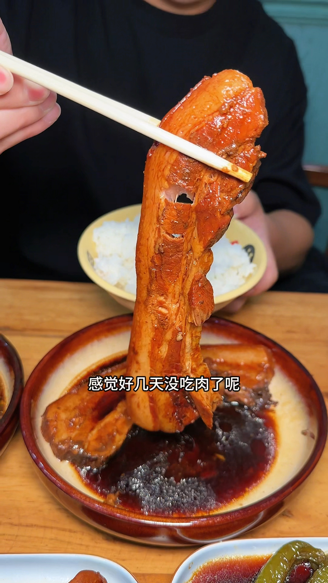 干肉的宝藏啊店 太爽啦