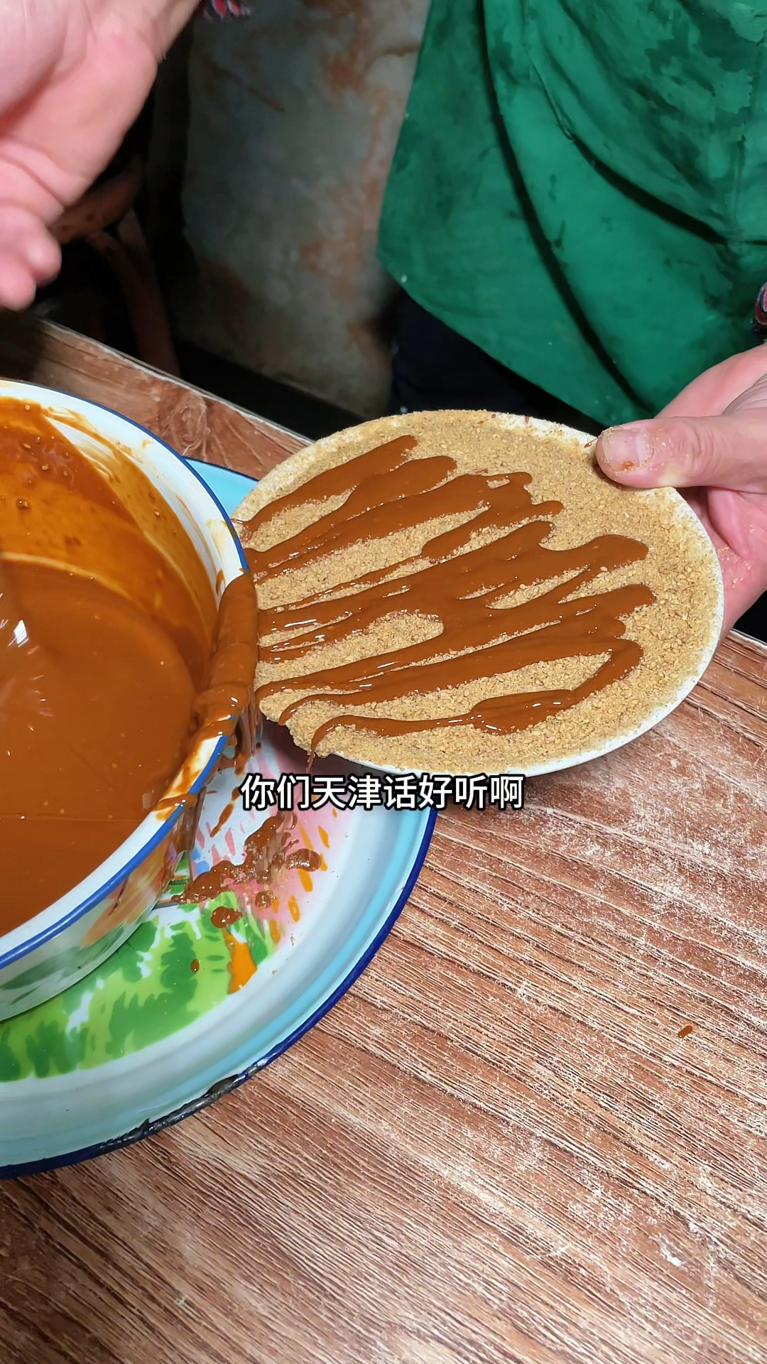 天津早餐之老面茶