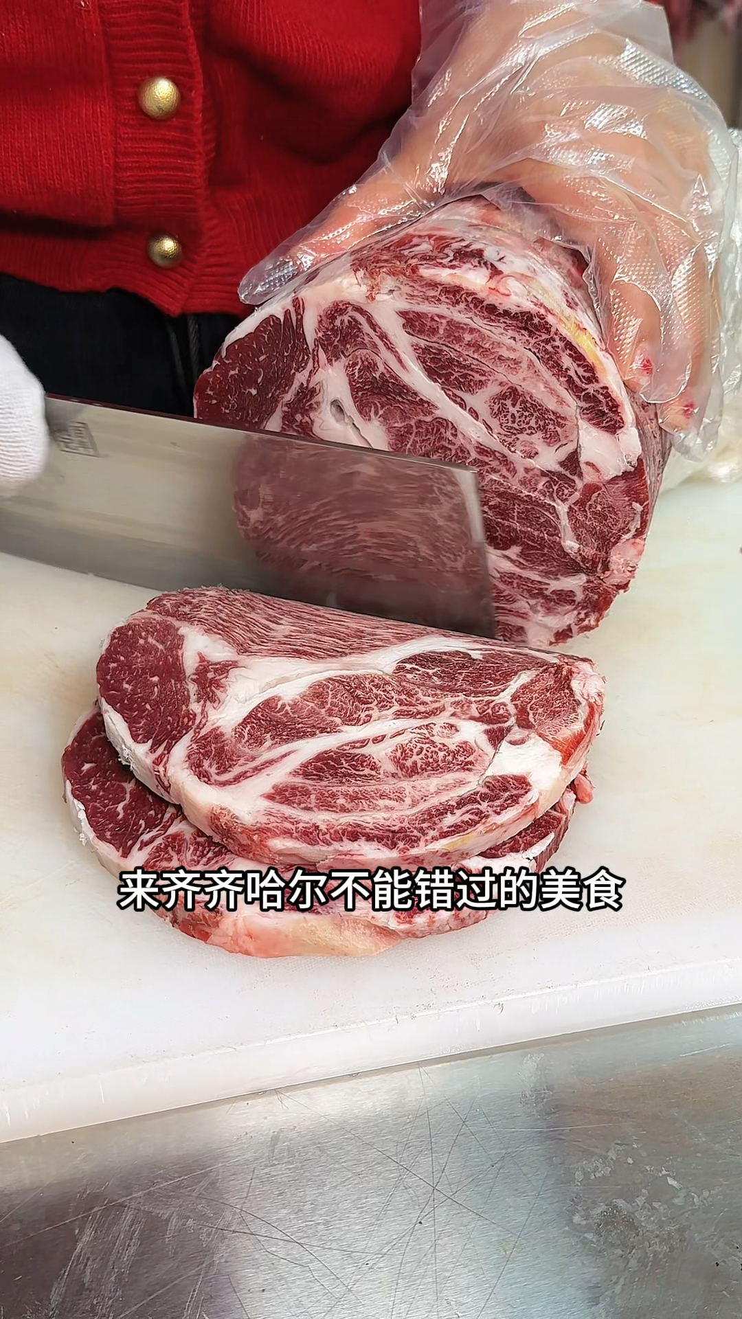 齐齐哈尔烤肉吃到爽