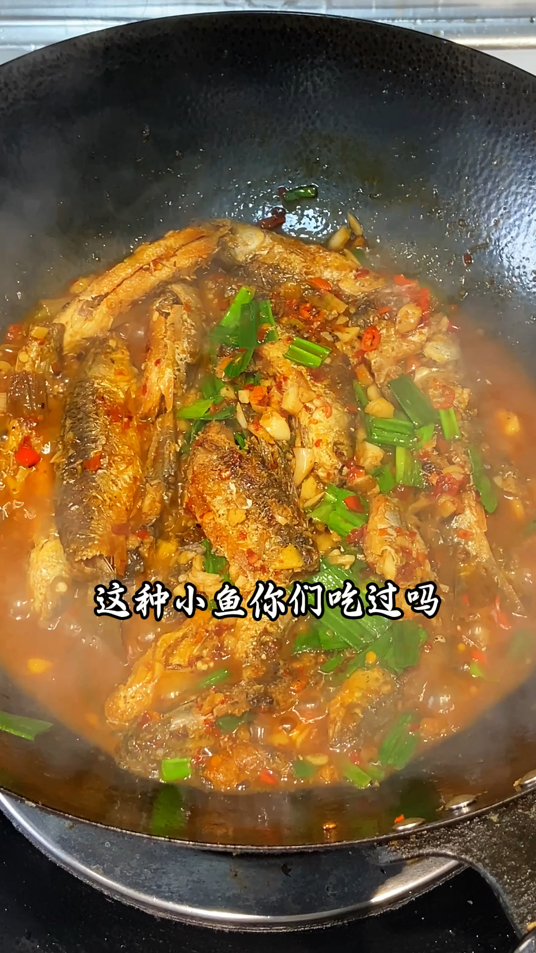 这种特别鲜美的棍子鱼你吃过吗?新余人特别喜欢吃!