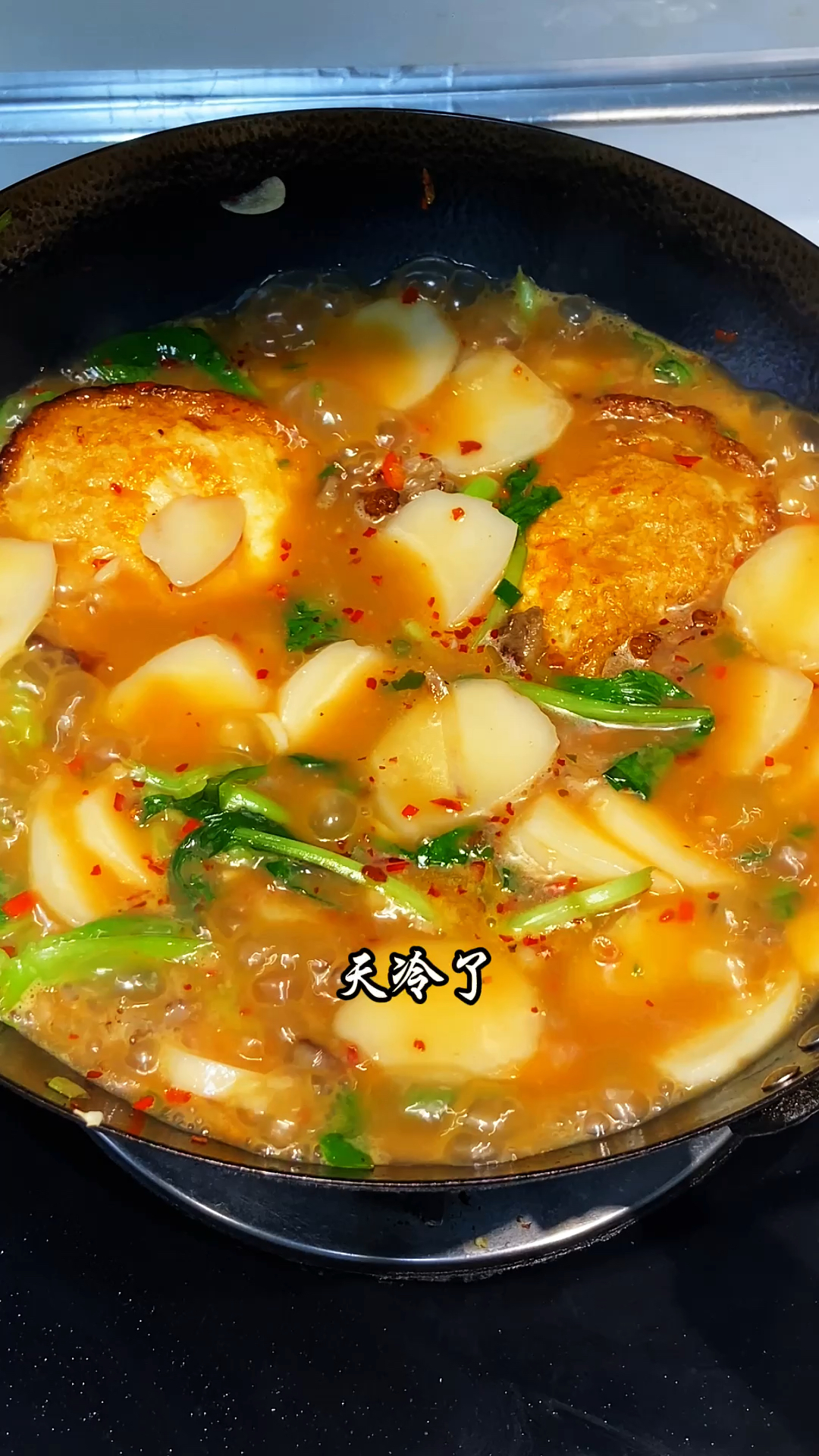 天冷了,快来尝尝我们江西新余的汤煮年糕,热乎乎的太舒服了!