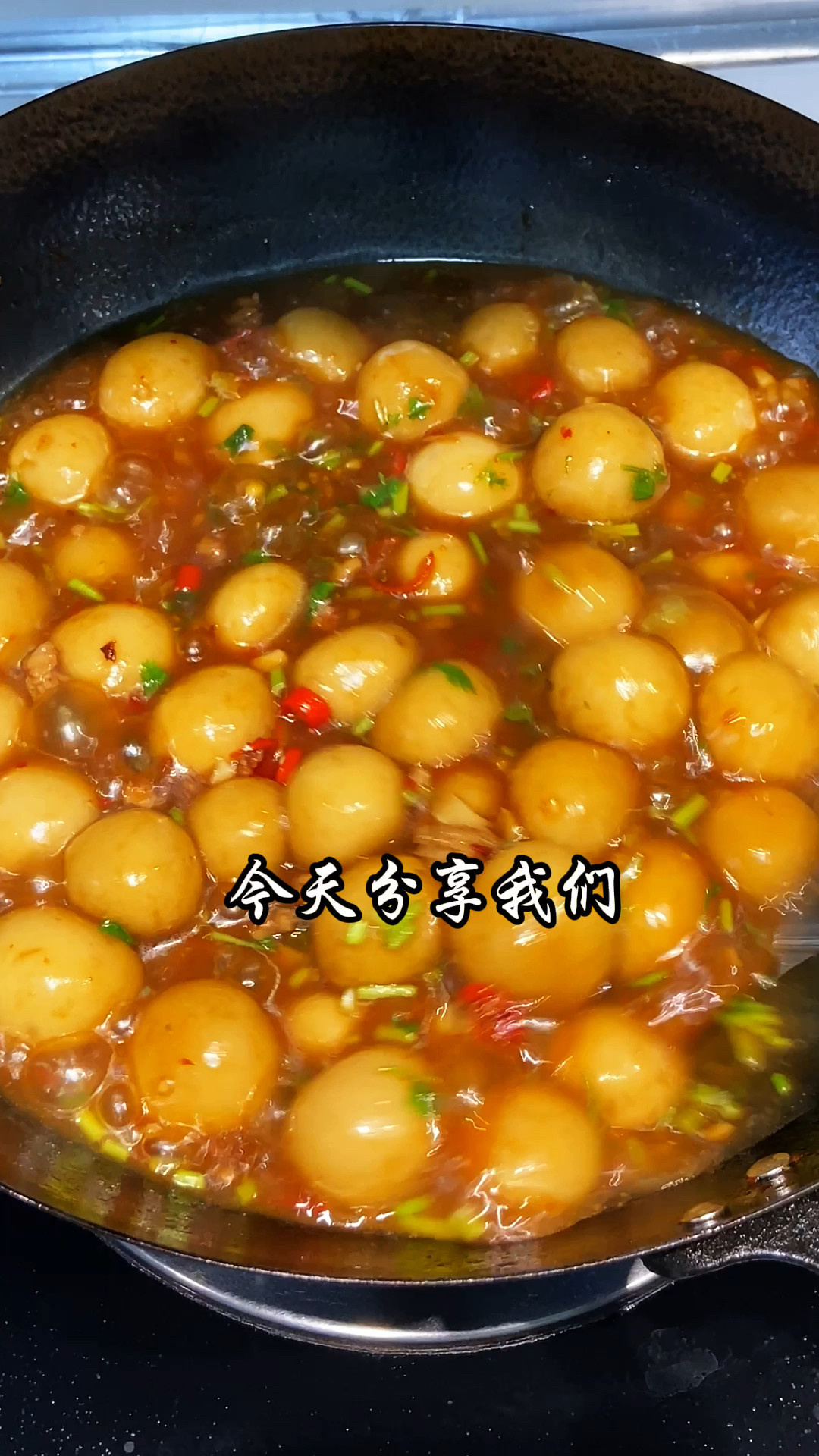 江西新余人用芋头和红薯粉做成丸子,滑嫩鲜美,QQ弹弹,特别好吃