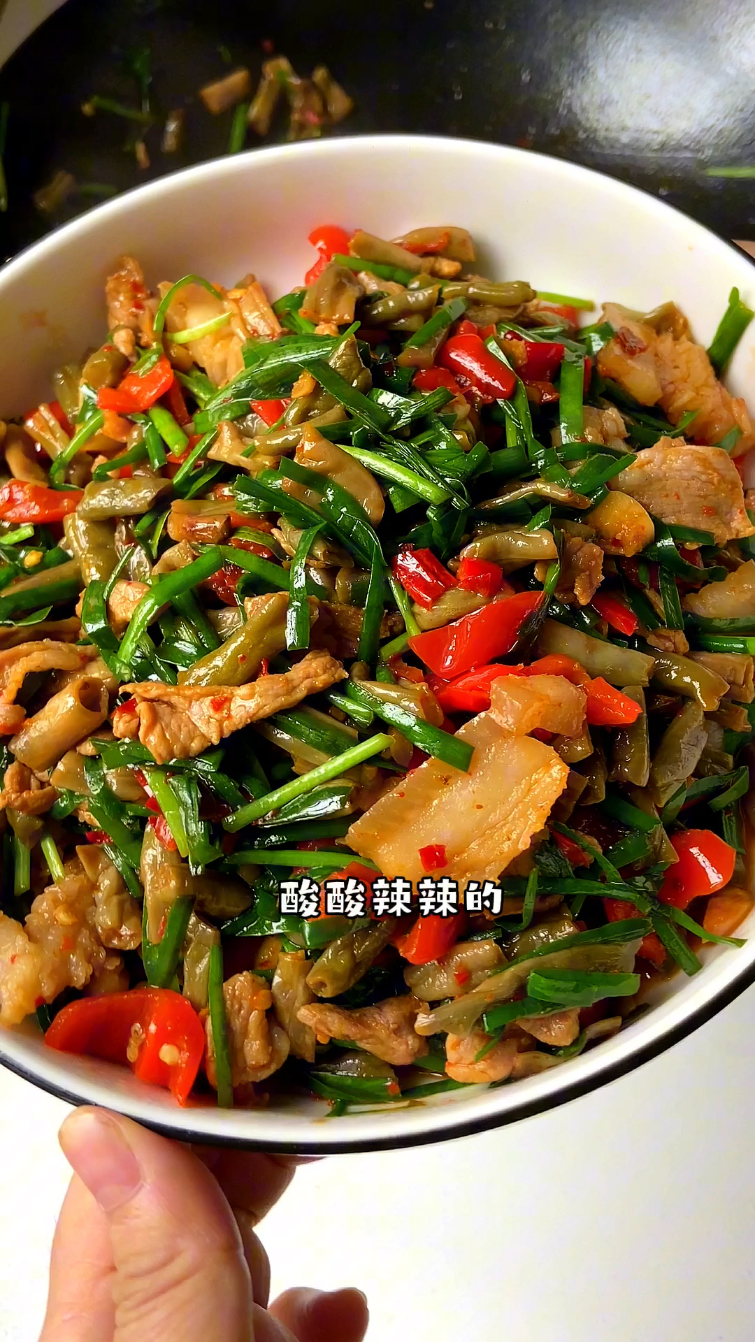 又是一道下饭菜卜豆角炒肉,鲜嫩脆爽,酸酸辣辣的,特别开胃!