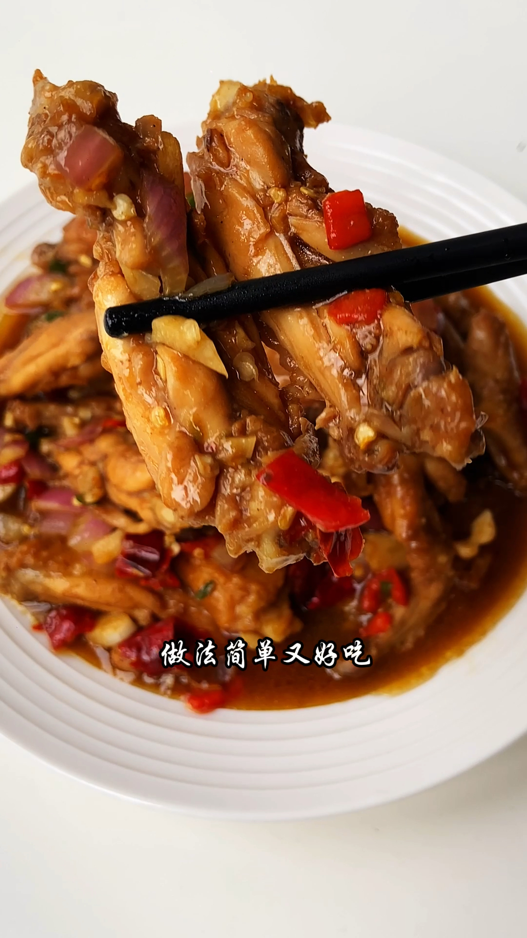 香辣鸡翅又香又辣,做法简单又好吃。