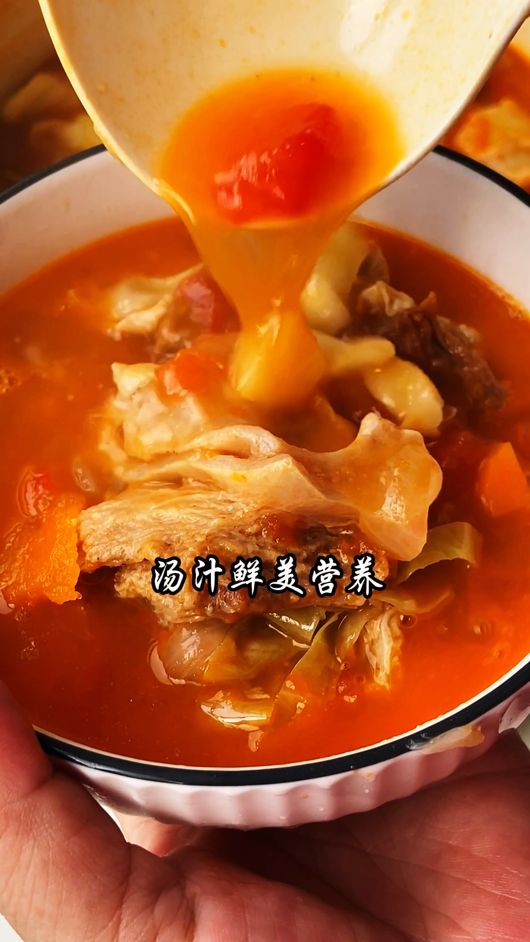 罗宋汤酸汤浓郁,牛肉软烂,好吃到舔盘