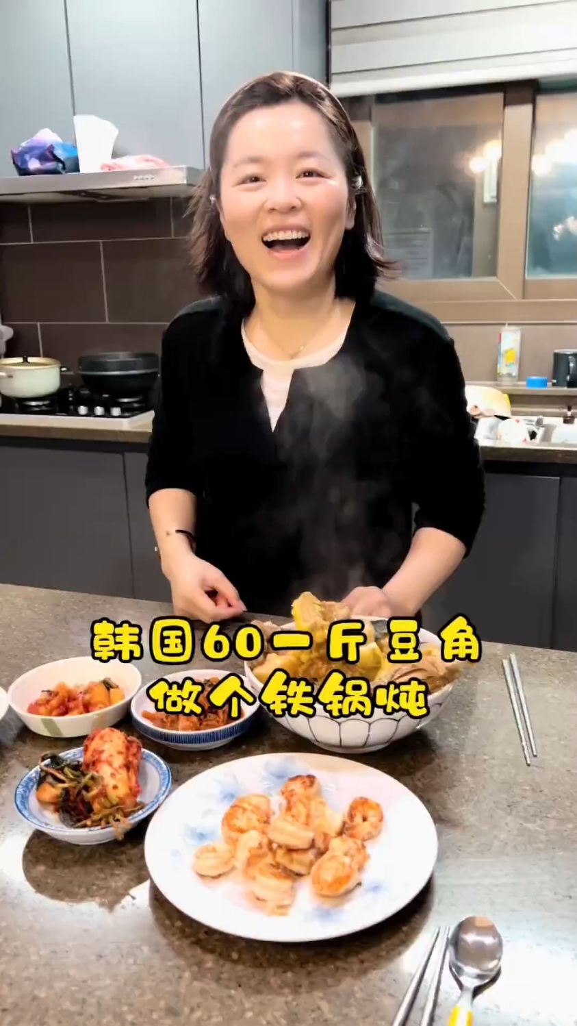 韩国吃一次铁锅炖,豆角一人分两根太奢侈了菜比排骨贵