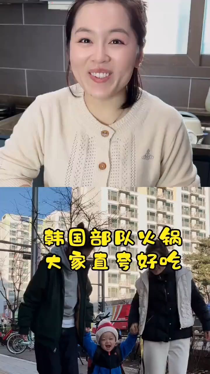 韩国冬天必吃的部队火锅,阿姨都被征服了让下次多做好...