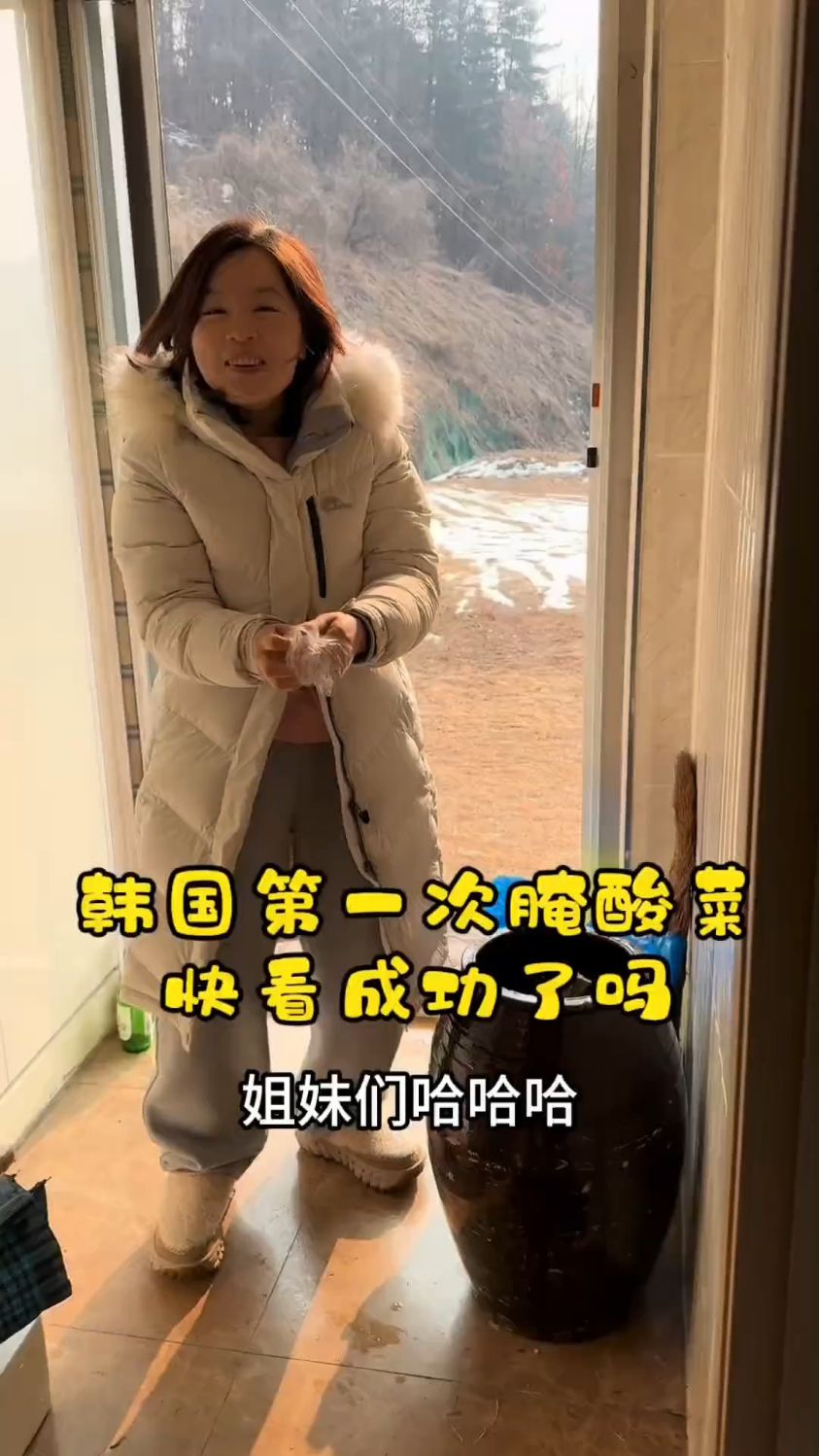 东北嫁韩国8年都没腌过酸菜,这是成功还是没成功啊